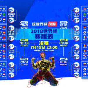 开云-武磊上演帽子戏法闪耀赛场，切尔西后防线成豆腐渣工程遭调侃，武磊帽子戏法闪耀赛场，切尔西豆腐渣防线遭调侃